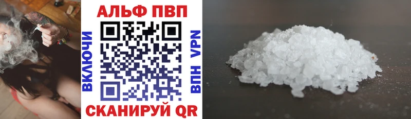 Наркота Тимашёвск МАРИХУАНА  МЕТАДОН  ГАШИШ  Меф мяу мяу  A-PVP 