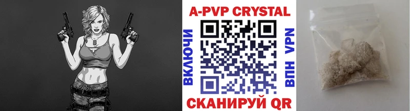 А ПВП СК Тимашёвск
