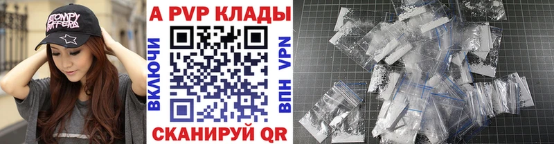 мориарти какой сайт Тимашёвск Альфа ПВП Crystall наркотики