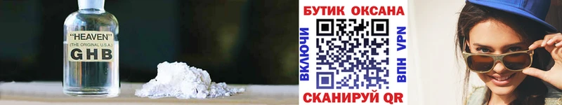 купить  цена  Тимашёвск  Бутират BDO 33% 