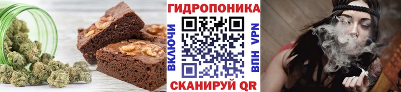 цена наркотик  Тимашёвск  Еда ТГК марихуана 
