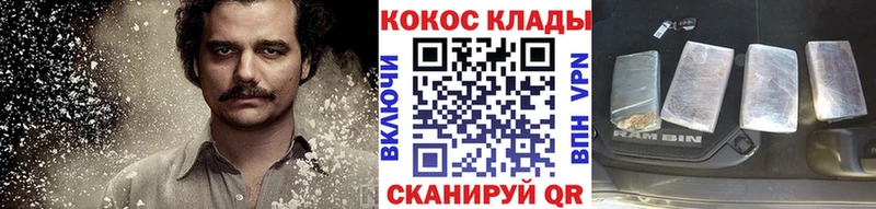 КОКАИН FishScale  Тимашёвск 