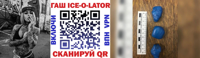 где продают наркотики  Тимашёвск  shop клад  ГАШ ice o lator 