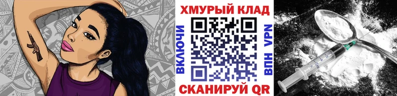 ГЕРОИН гречка  Тимашёвск 