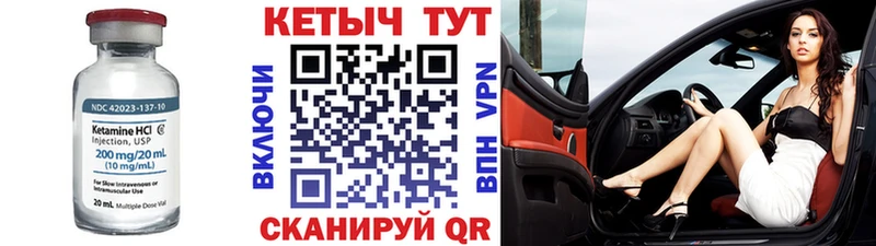 КЕТАМИН ketamine  Тимашёвск 