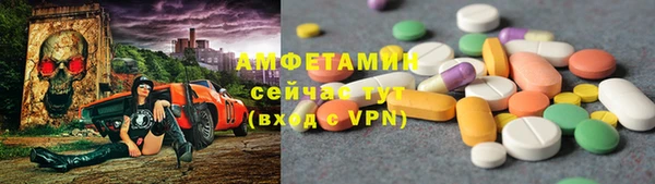 ешки Абинск