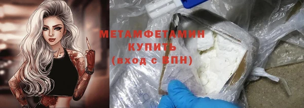 бутик Абаза