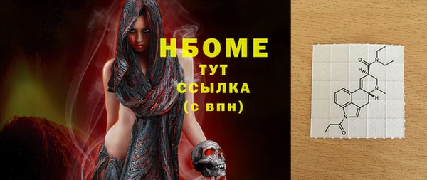ешки Абинск