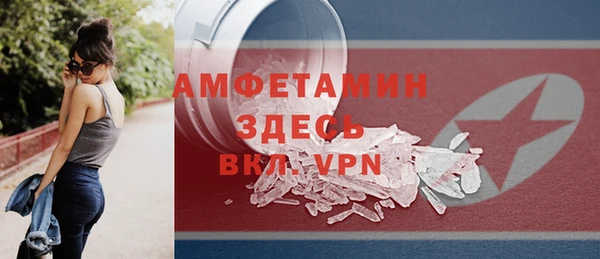 бутик Абаза