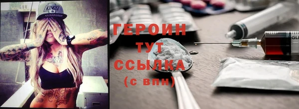ешки Абинск