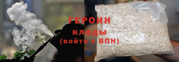бутик Абаза