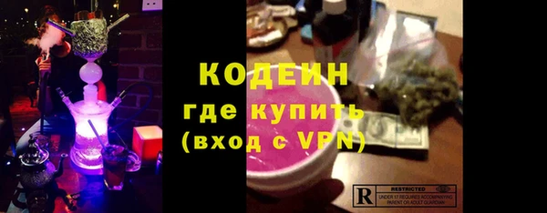 бутик Абаза