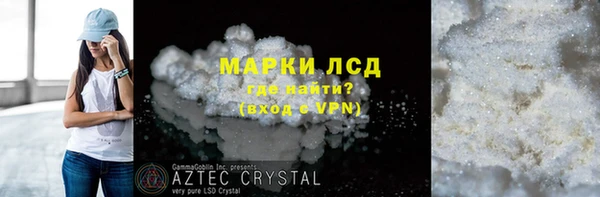 PSILOCYBIN Абдулино