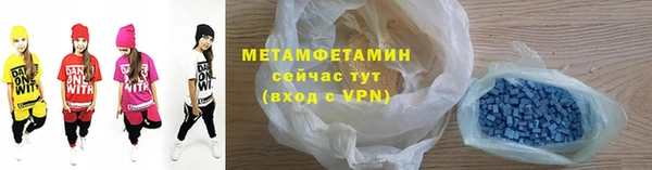 бутик Абаза