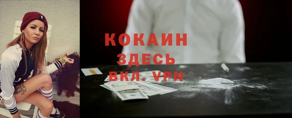 бутик Абаза