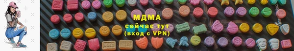 ешки Абинск