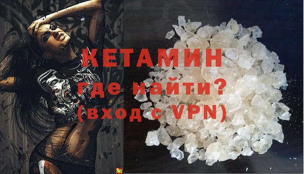бутик Абаза