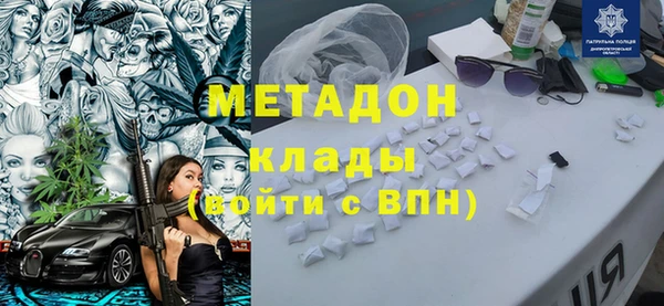 ешки Абинск