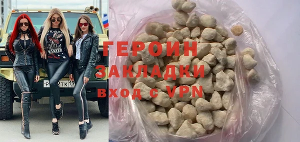 бутик Абаза