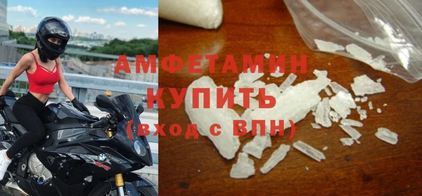 ешки Абинск