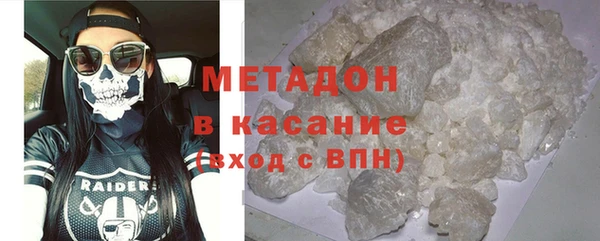 бутик Абаза