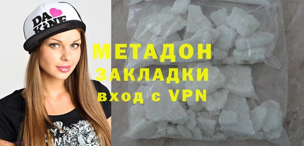 бутик Абаза