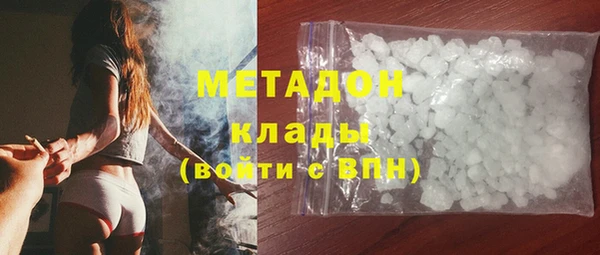 бутик Абаза