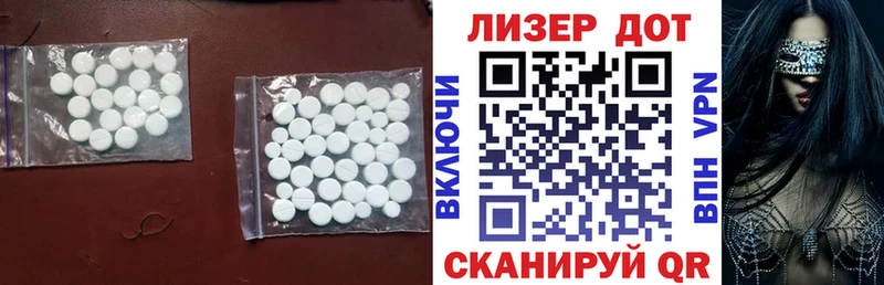LSD-25 экстази кислота Тимашёвск