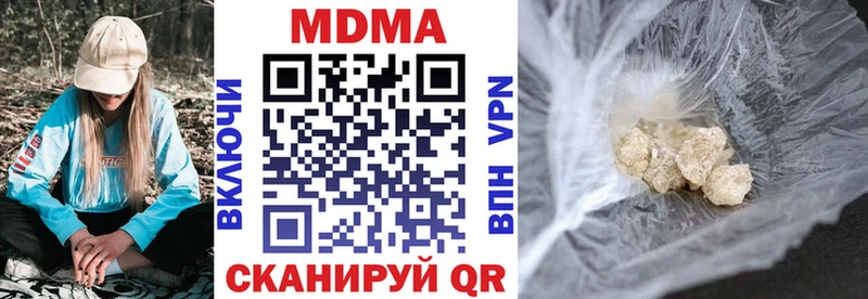 MDMA crystal  Тимашёвск 