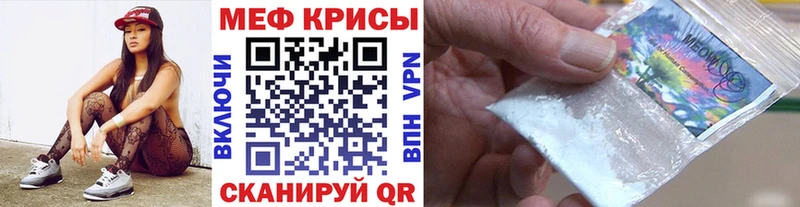 купить наркотик  Тимашёвск  Меф кристаллы 