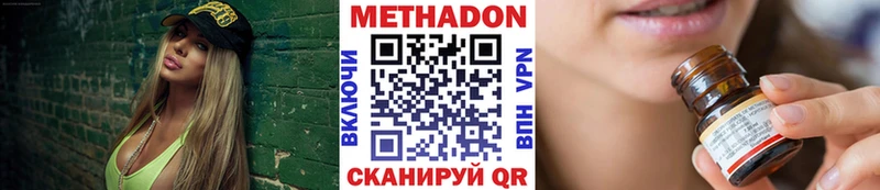 MEGA ссылка Тимашёвск Метадон мёд