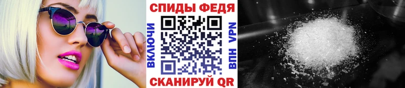 Первитин винт  где купить   Тимашёвск 