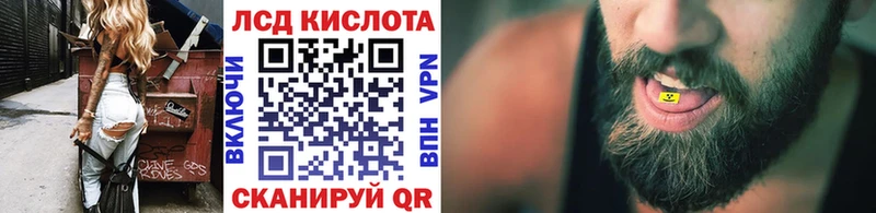 гидра ТОР  Тимашёвск  Марки NBOMe 1,8мг 