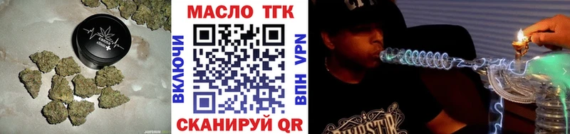 ТГК вейп  ОМГ ОМГ ССЫЛКА  Тимашёвск 